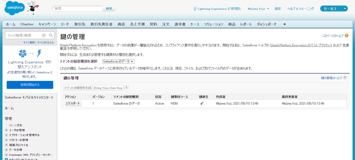 f:id:logicalarts:20210913072813p:plain