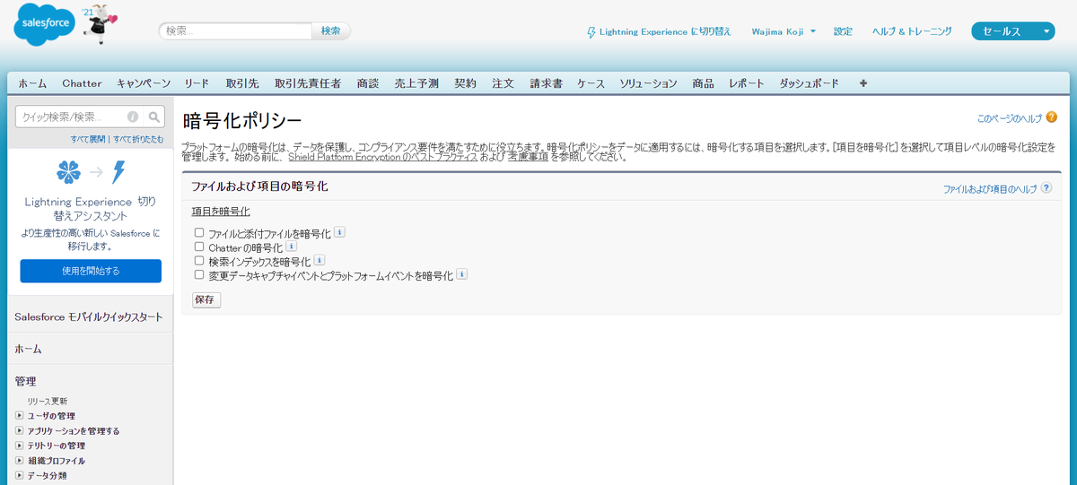 f:id:logicalarts:20210913072906p:plain