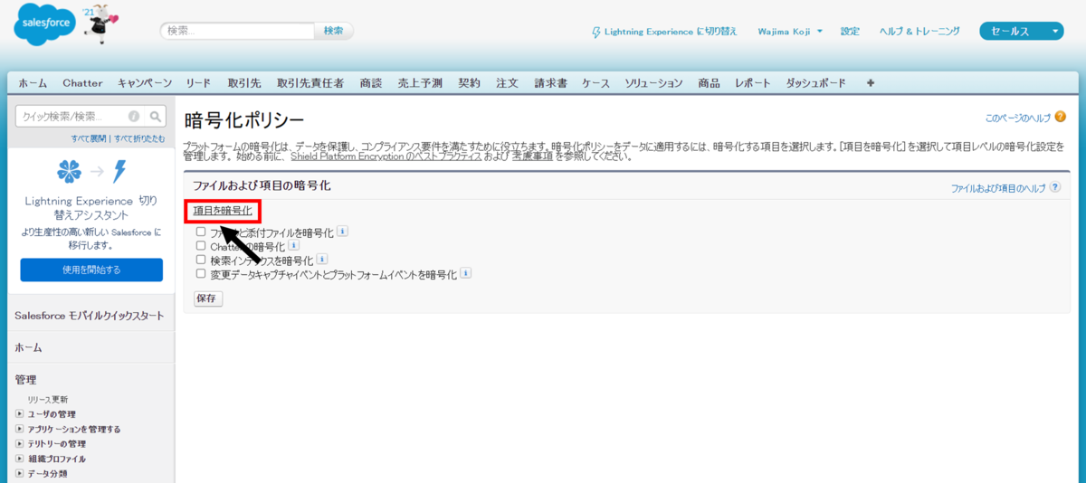 f:id:logicalarts:20210913072918p:plain