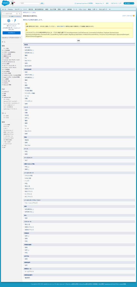 f:id:logicalarts:20210913072934p:plain