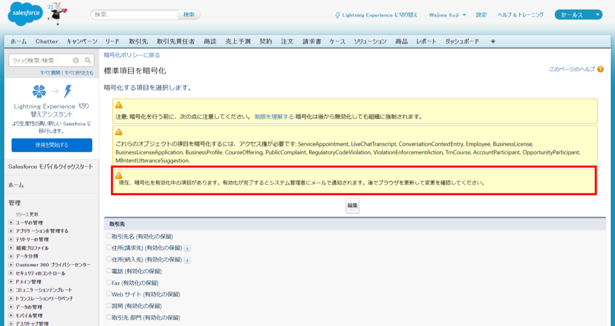 f:id:logicalarts:20210913073001p:plain