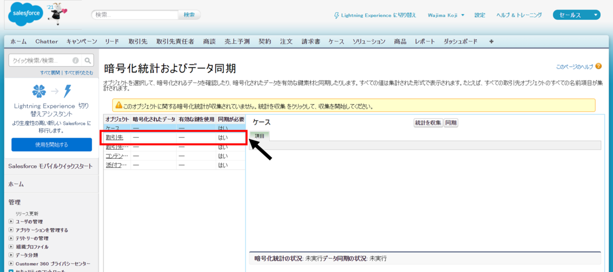 f:id:logicalarts:20210913154840p:plain