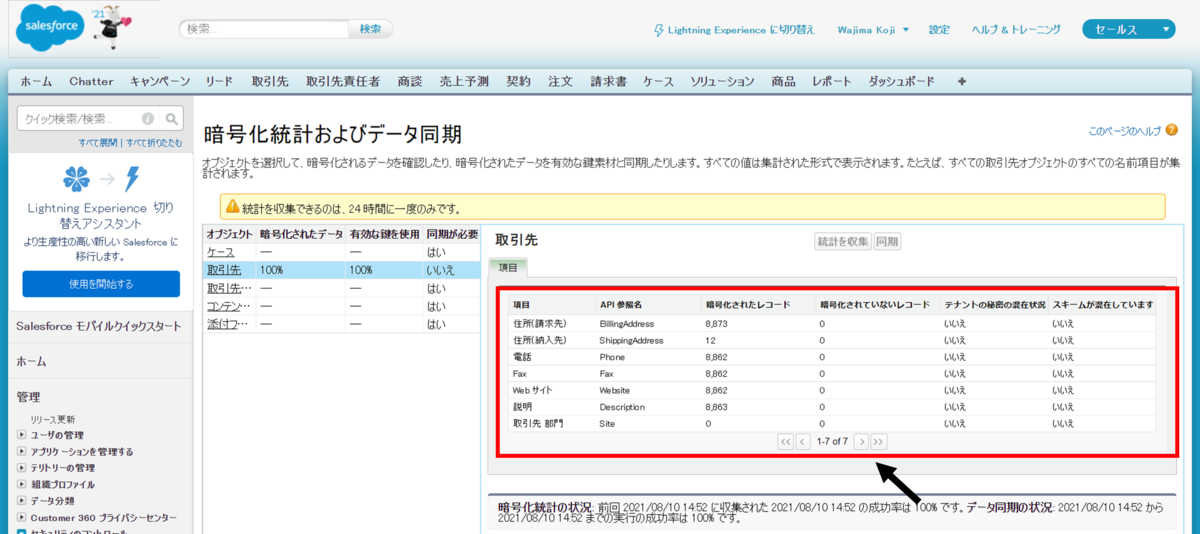 f:id:logicalarts:20210913154853p:plain