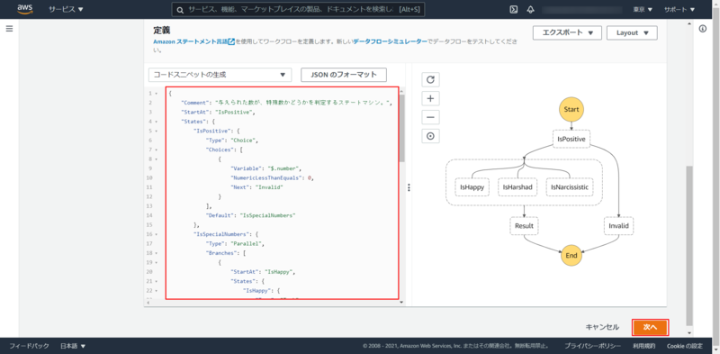 f:id:logicalarts:20210924141711p:plain