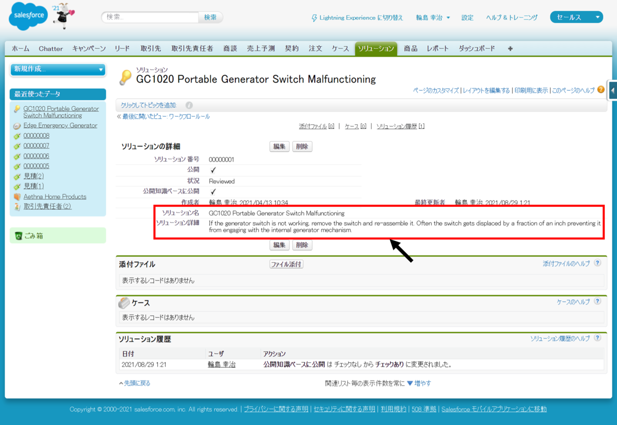 f:id:logicalarts:20210929145251p:plain