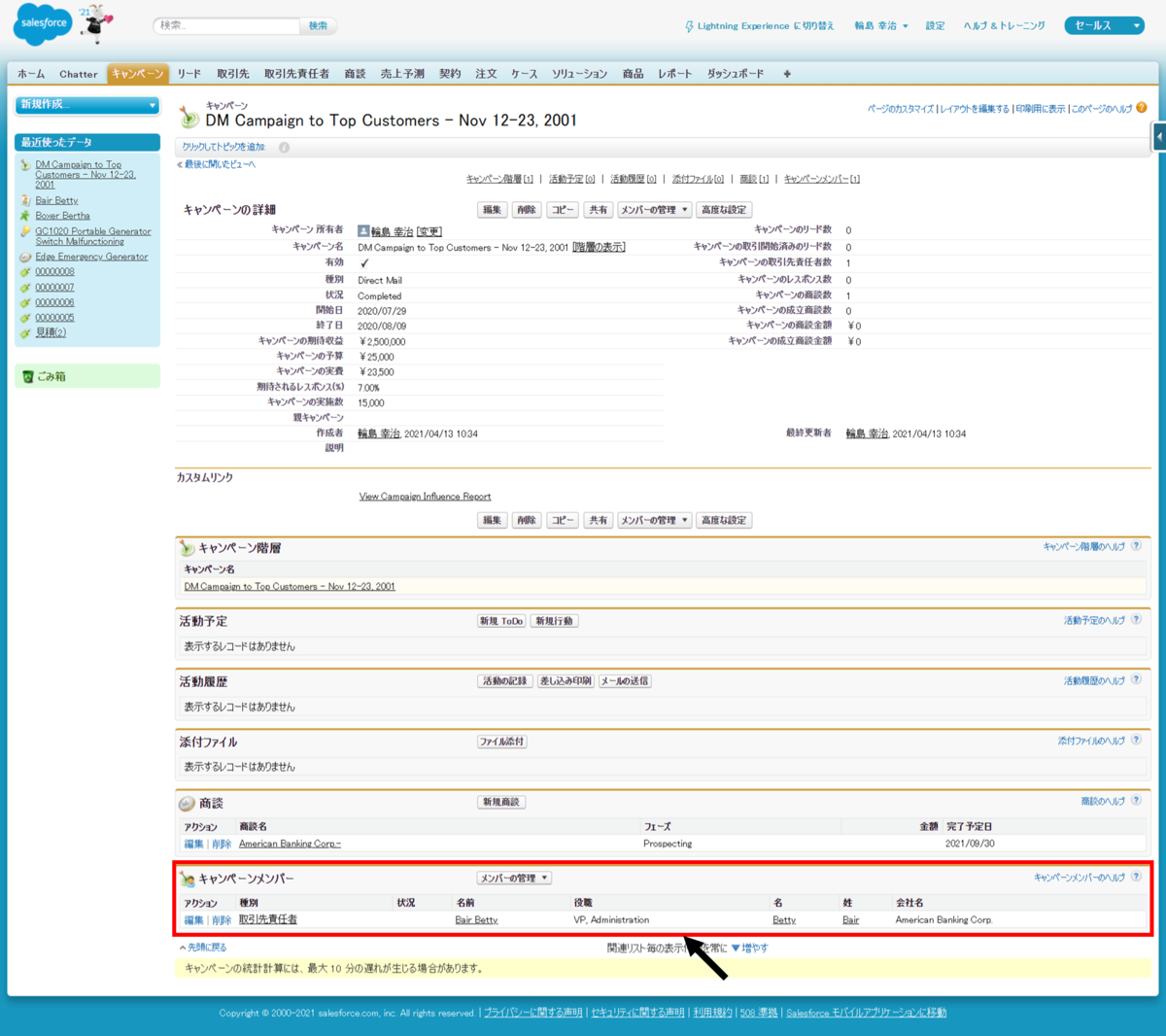 期間限定お試し価格】 Salesforce Lightning 語学・辞書・学習