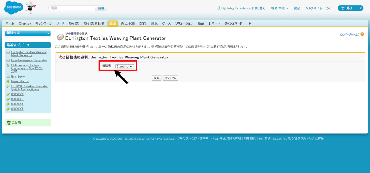 f:id:logicalarts:20210929145455p:plain