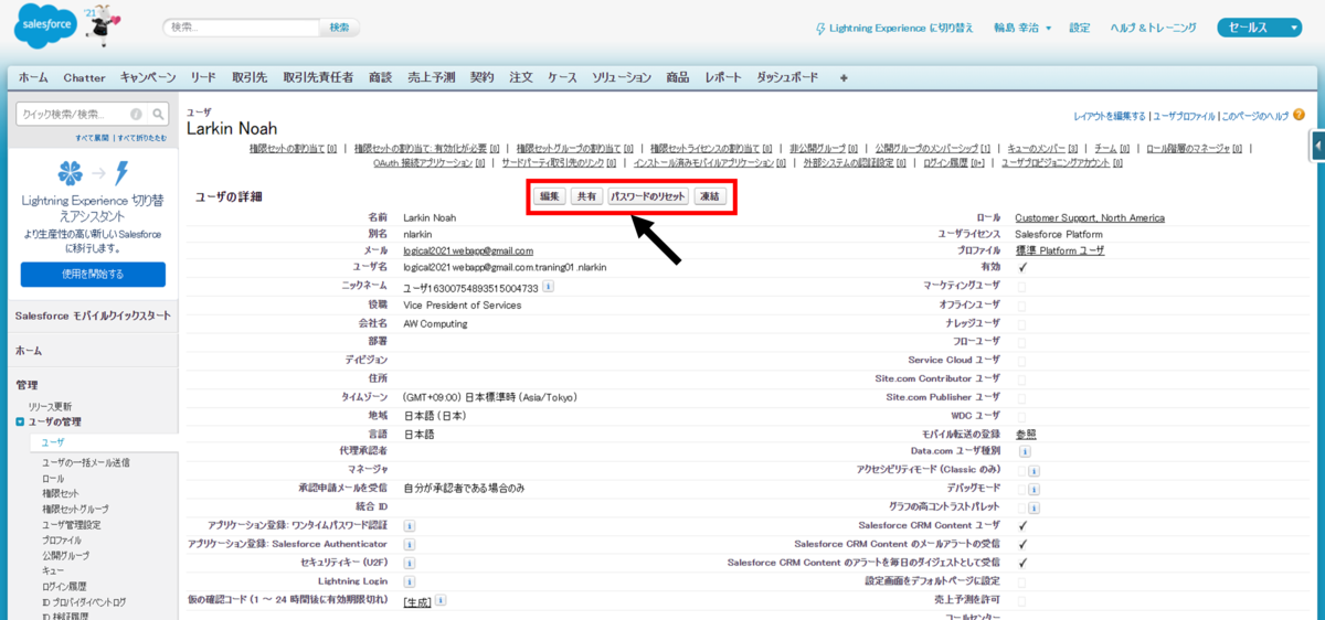 f:id:logicalarts:20210929145831p:plain