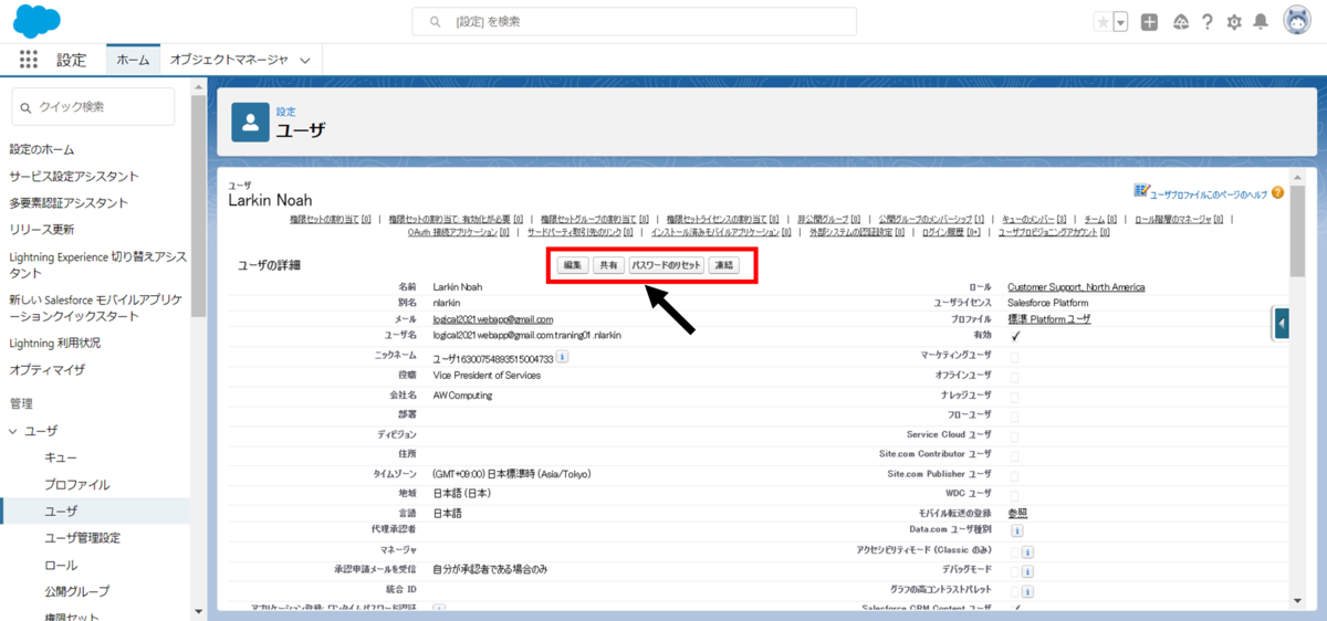 f:id:logicalarts:20210929145845p:plain