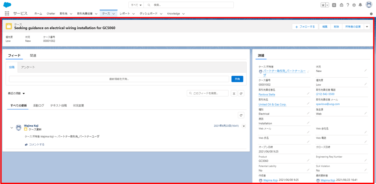 f:id:logicalarts:20211004131217p:plain