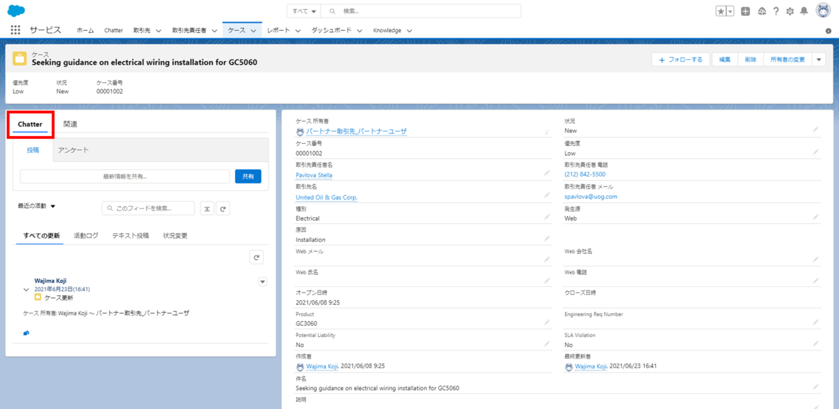 f:id:logicalarts:20211004131247p:plain