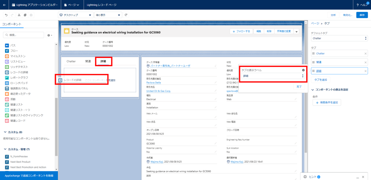 f:id:logicalarts:20211004131300p:plain