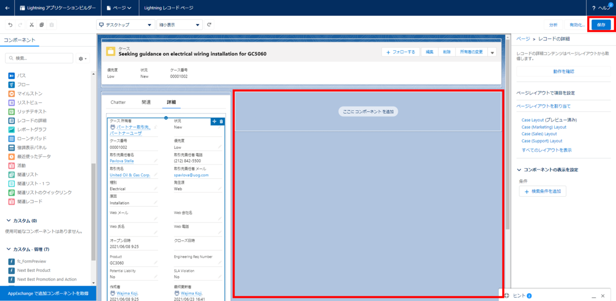 f:id:logicalarts:20211004131313p:plain