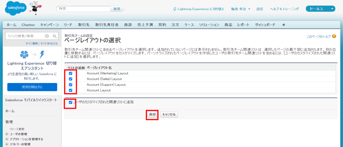 f:id:logicalarts:20211004135405p:plain