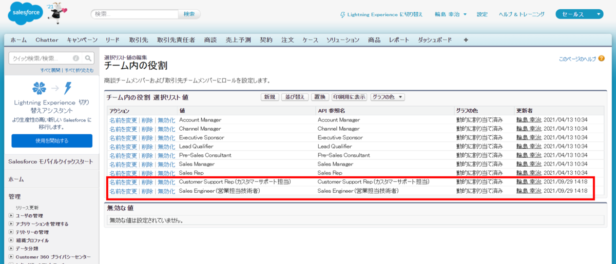 f:id:logicalarts:20211004135510p:plain