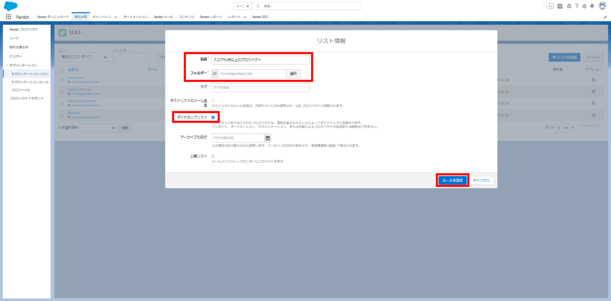 f:id:logicalarts:20211102131313p:plain