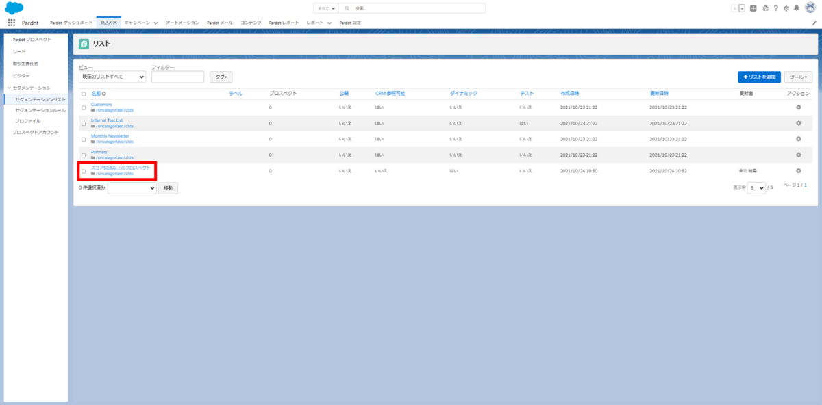 f:id:logicalarts:20211102131327p:plain