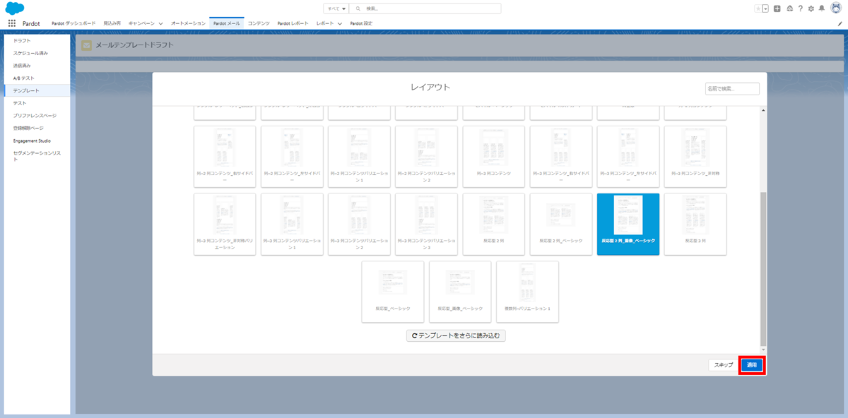 f:id:logicalarts:20211102131405p:plain