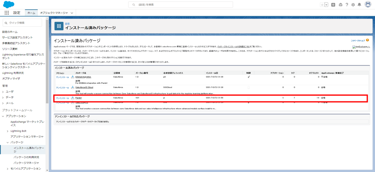 f:id:logicalarts:20211104201730p:plain