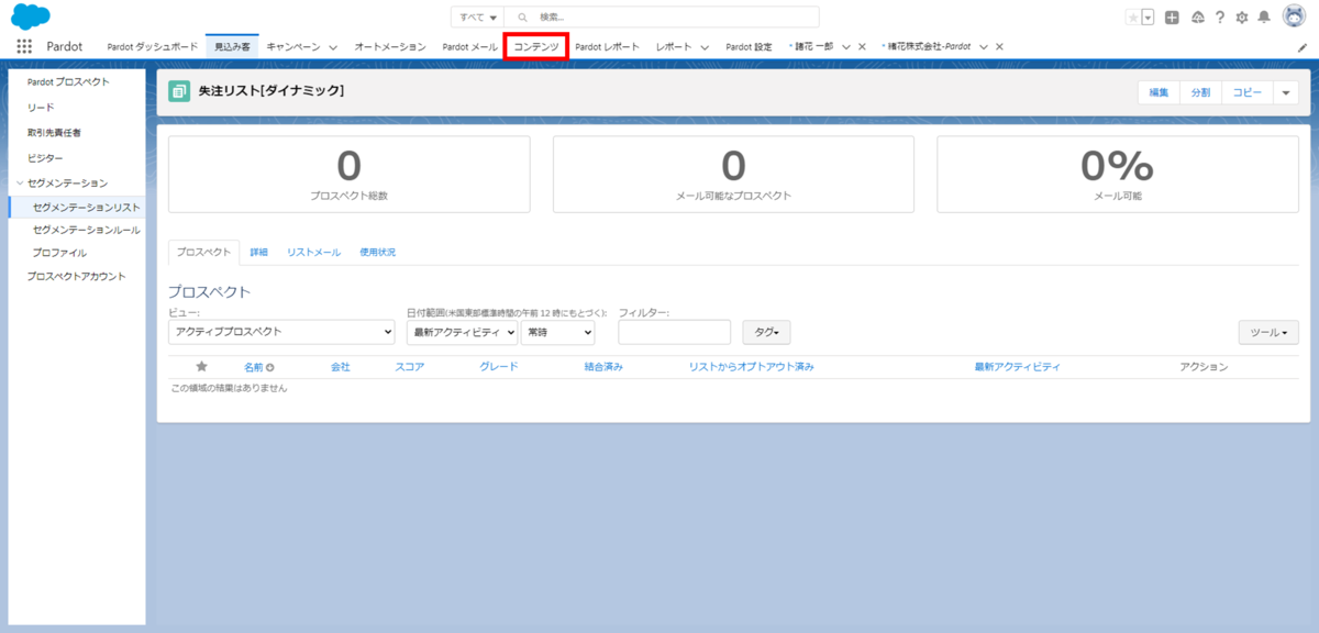 f:id:logicalarts:20211130133800p:plain