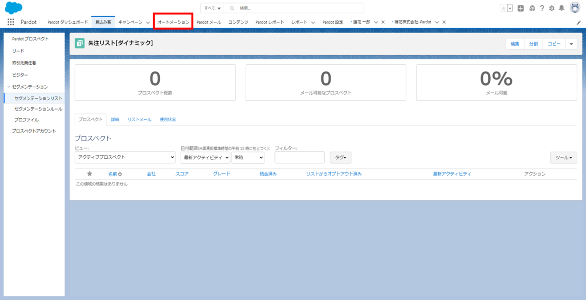 f:id:logicalarts:20211130133850p:plain