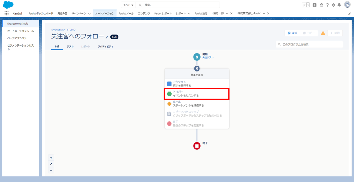 f:id:logicalarts:20211130133909p:plain