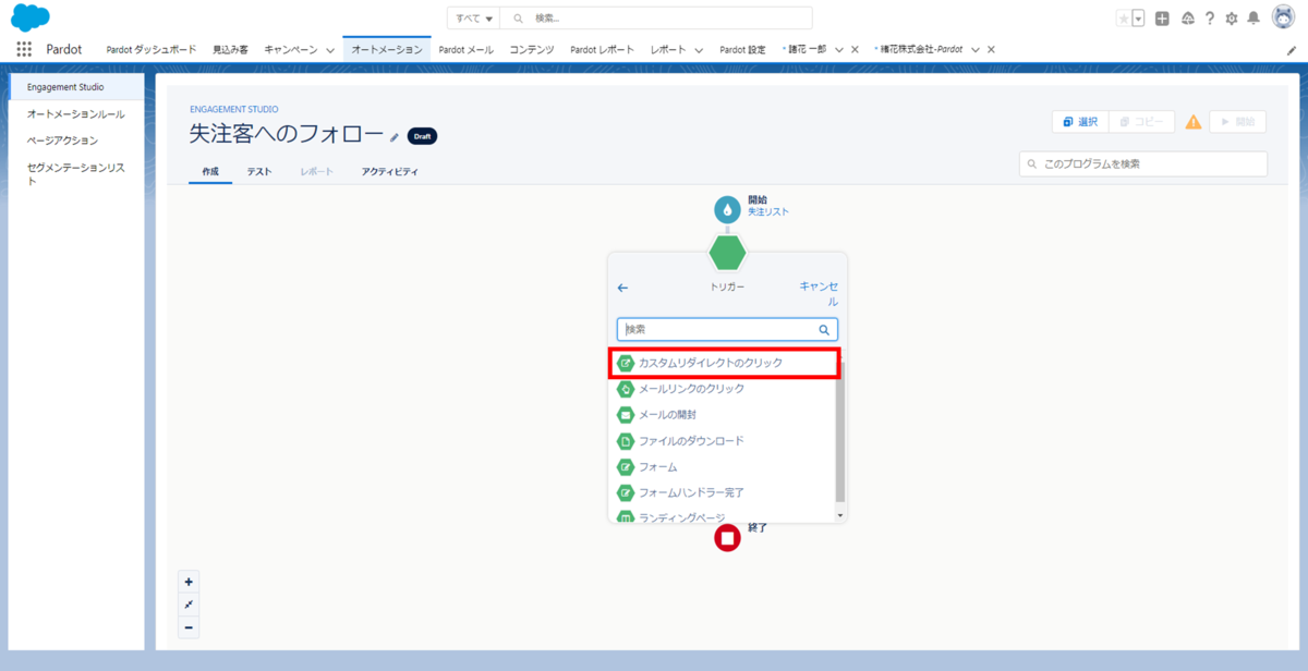 f:id:logicalarts:20211130133914p:plain