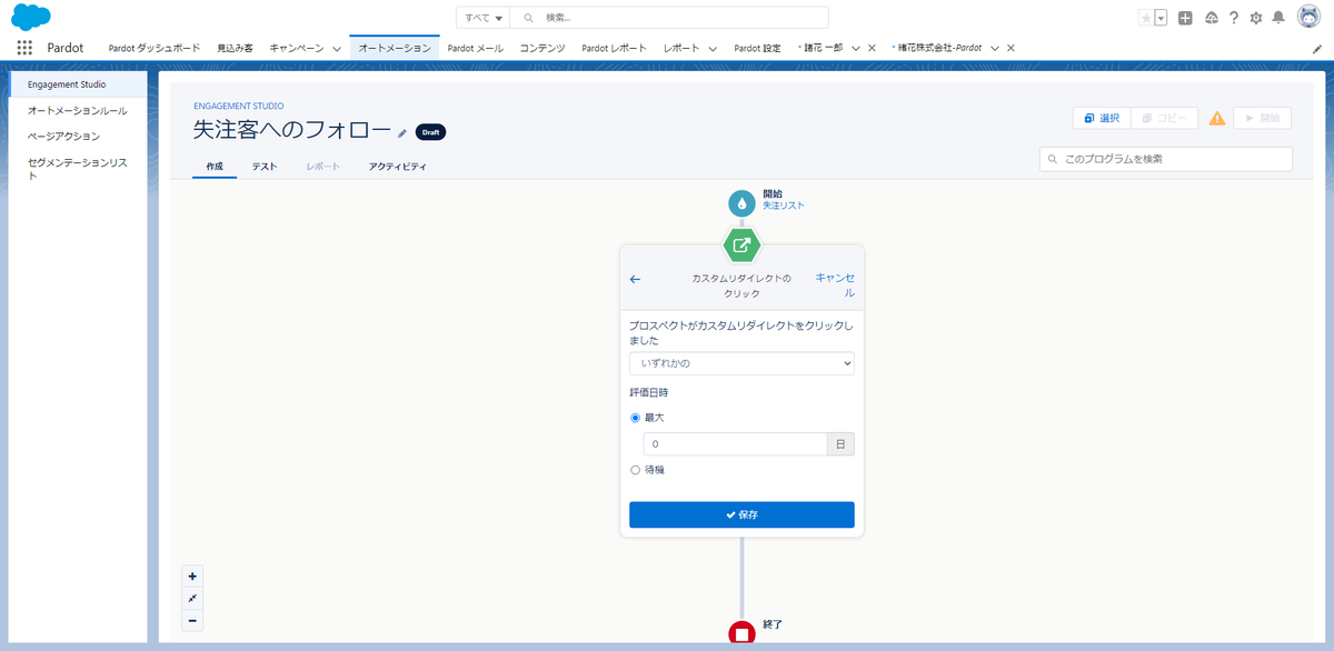f:id:logicalarts:20211130133919p:plain