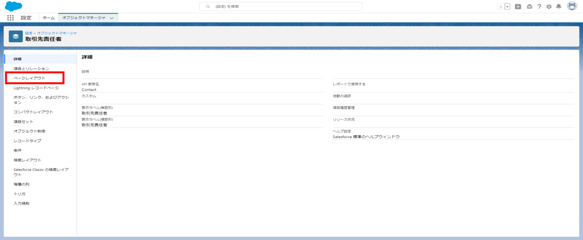 f:id:logicalarts:20211130133936p:plain