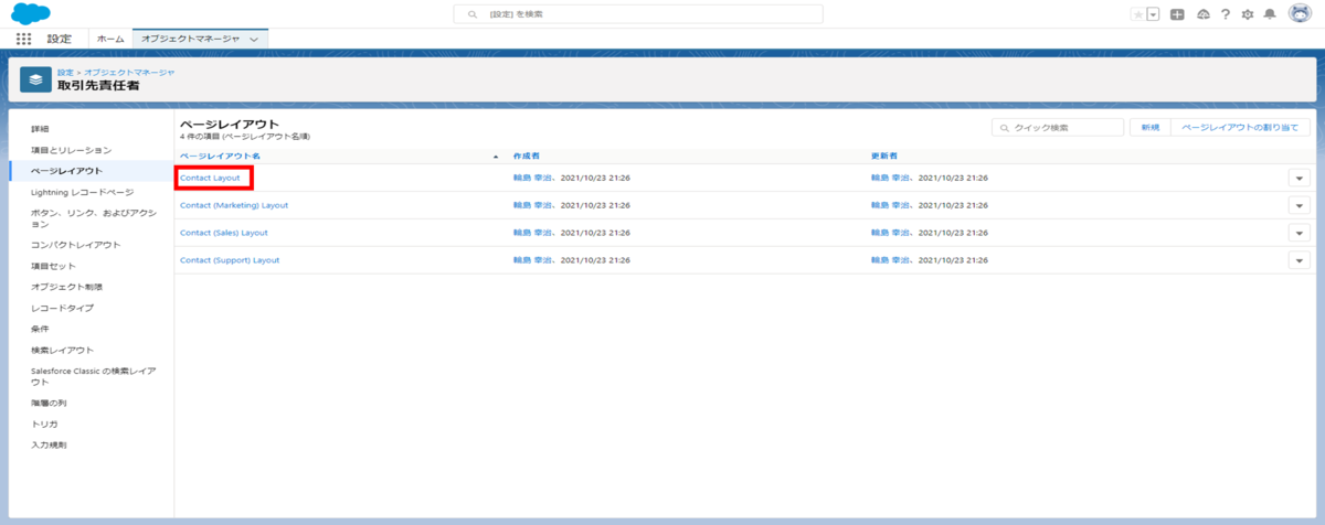 f:id:logicalarts:20211130133940p:plain