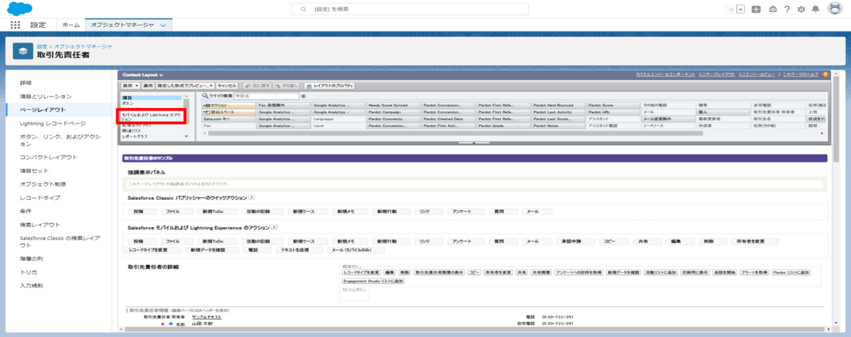 f:id:logicalarts:20211130133945p:plain