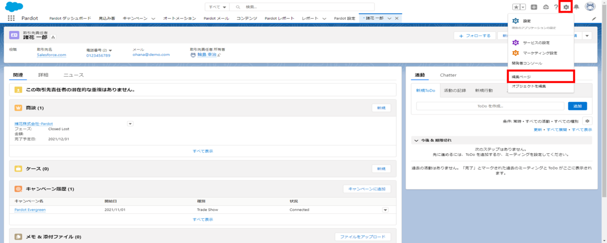 f:id:logicalarts:20211130134023p:plain