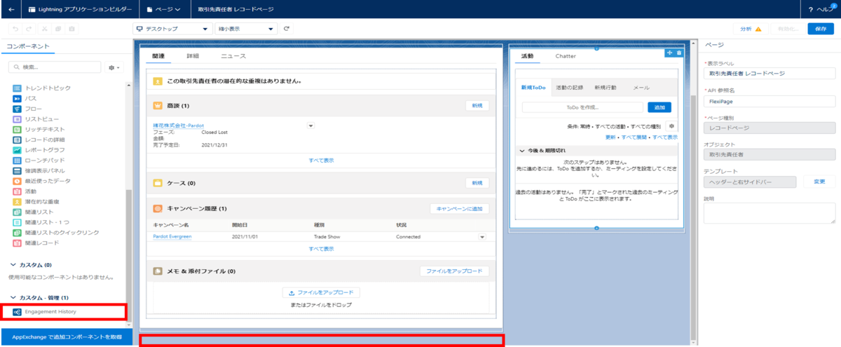 f:id:logicalarts:20211130134030p:plain