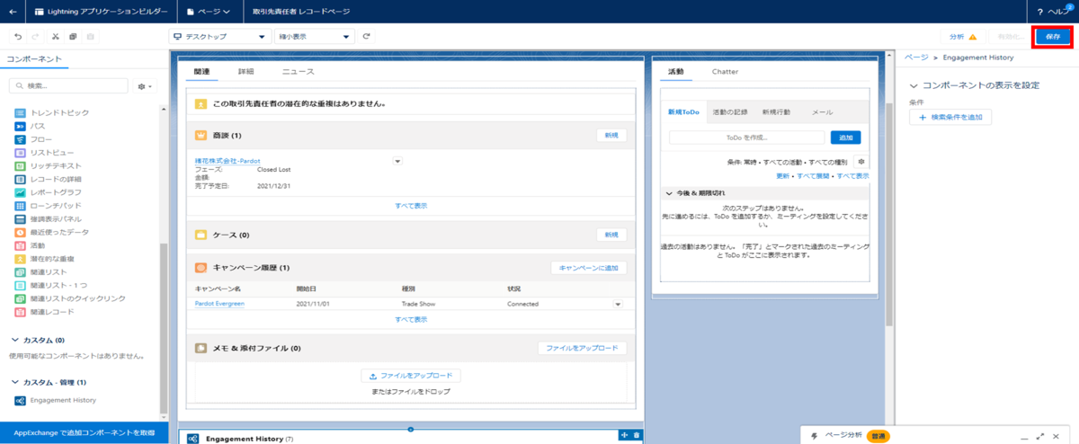 f:id:logicalarts:20211130134036p:plain