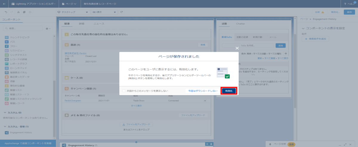 f:id:logicalarts:20211130134040p:plain