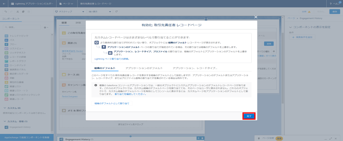 f:id:logicalarts:20211130134045p:plain