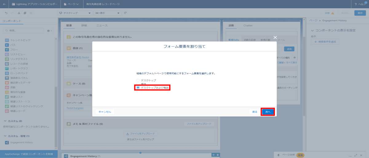 f:id:logicalarts:20211130134050p:plain