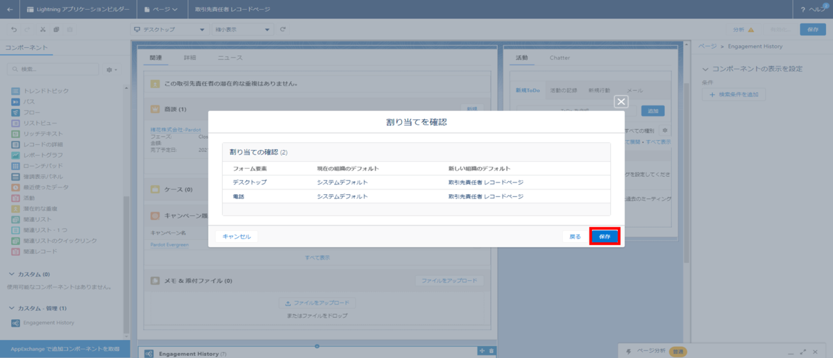 f:id:logicalarts:20211130134055p:plain