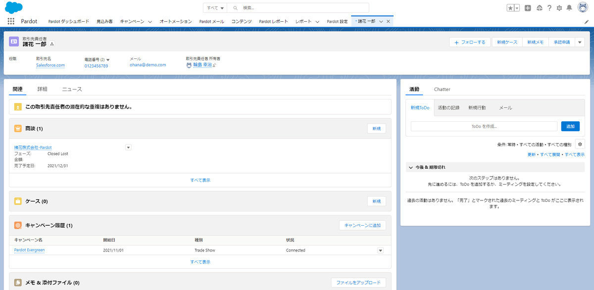 f:id:logicalarts:20211130134108p:plain