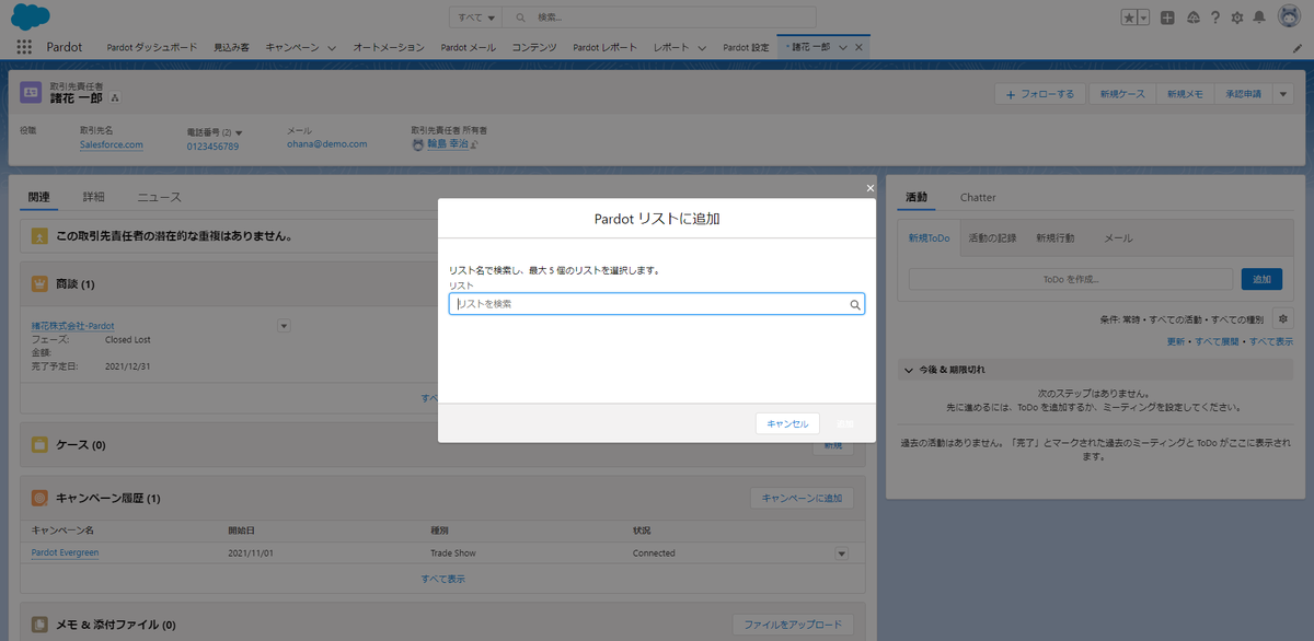 f:id:logicalarts:20211130134229p:plain