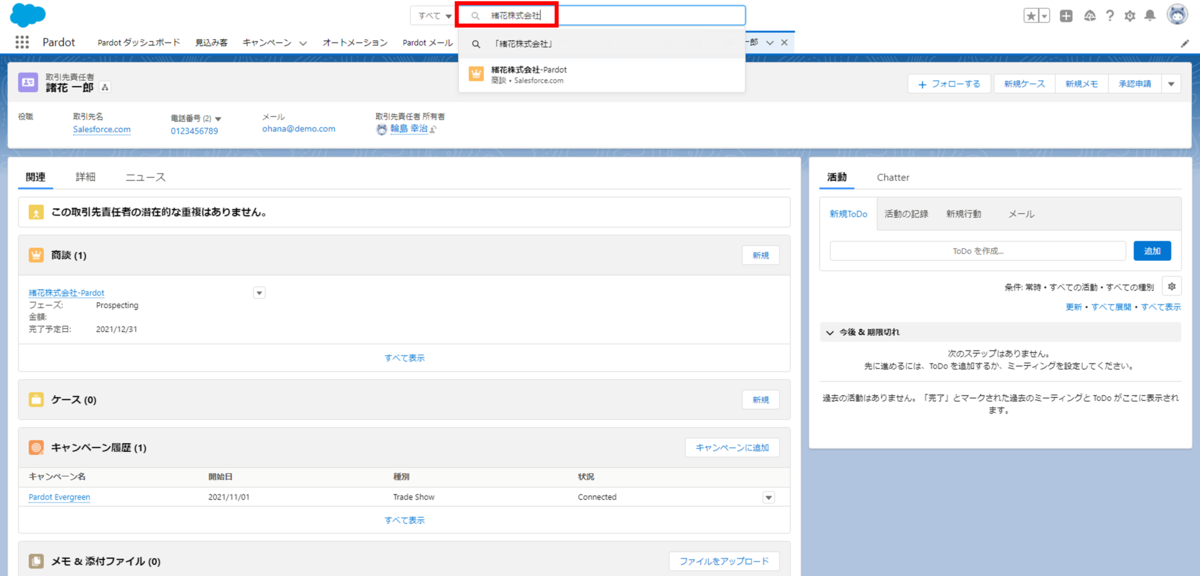 f:id:logicalarts:20211213113052p:plain