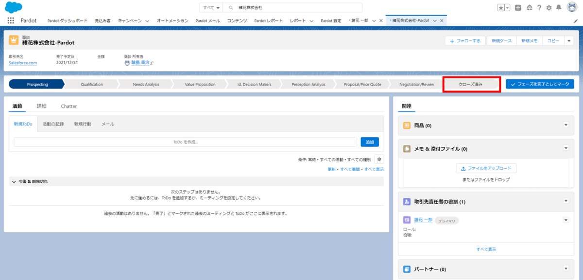 f:id:logicalarts:20211213113057p:plain