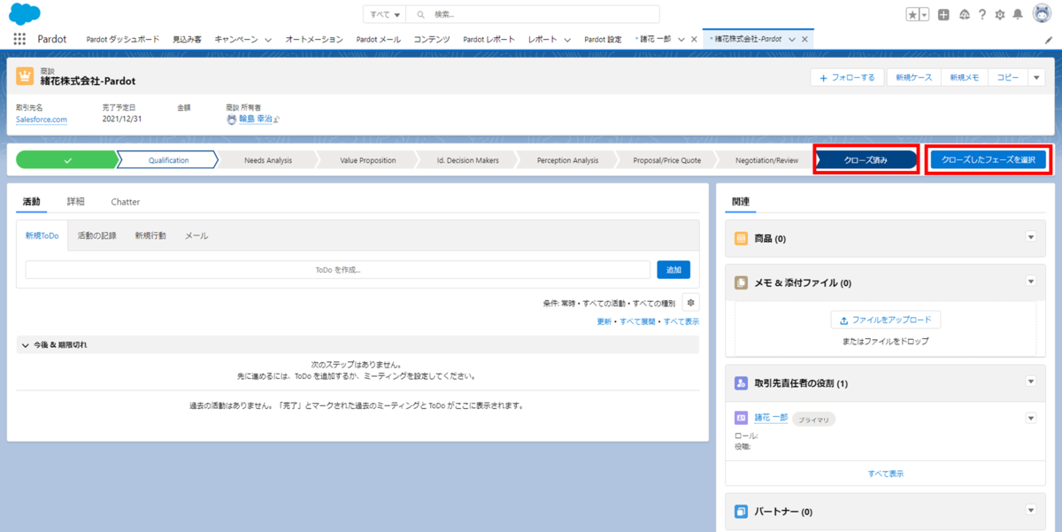 f:id:logicalarts:20211213113102p:plain