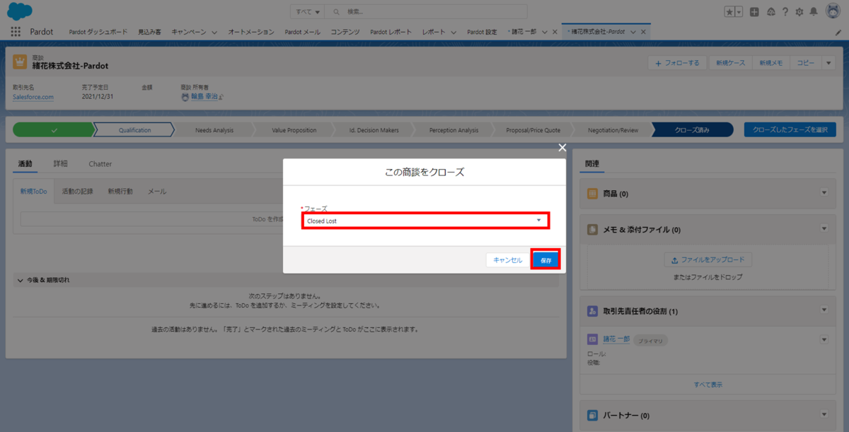 f:id:logicalarts:20211213113111p:plain