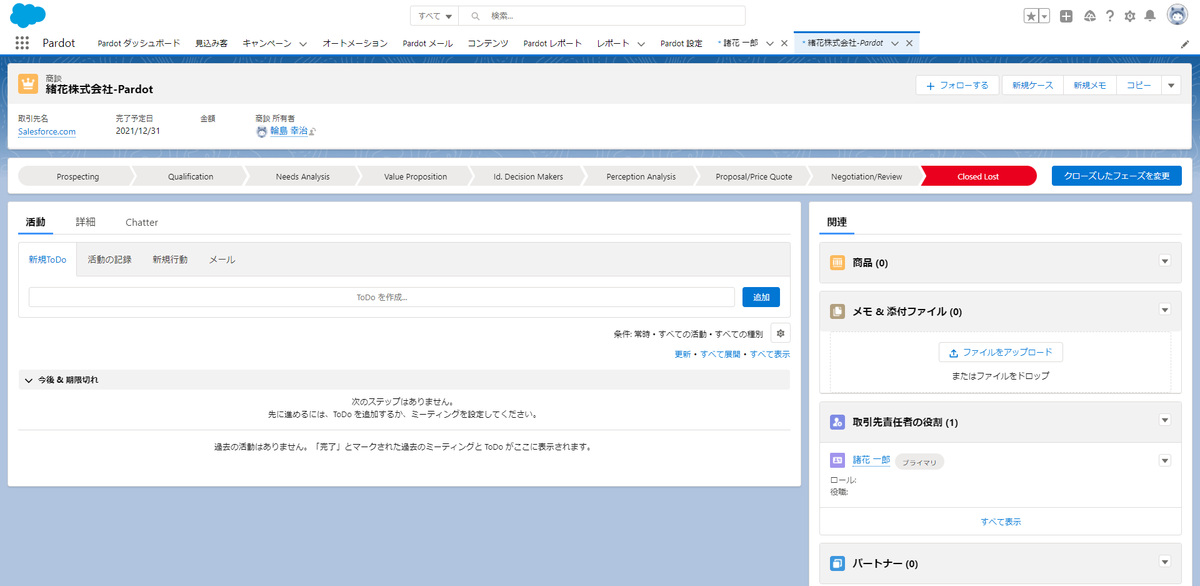 f:id:logicalarts:20211213113116p:plain