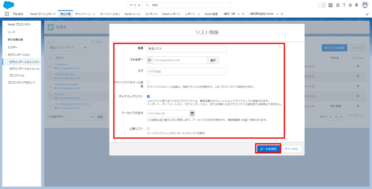 f:id:logicalarts:20211213131148p:plain