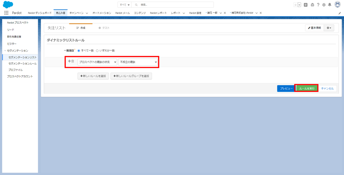 f:id:logicalarts:20211213131403p:plain