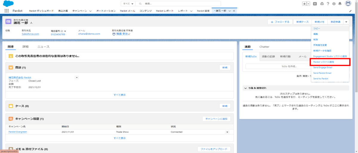 f:id:logicalarts:20211213165346p:plain