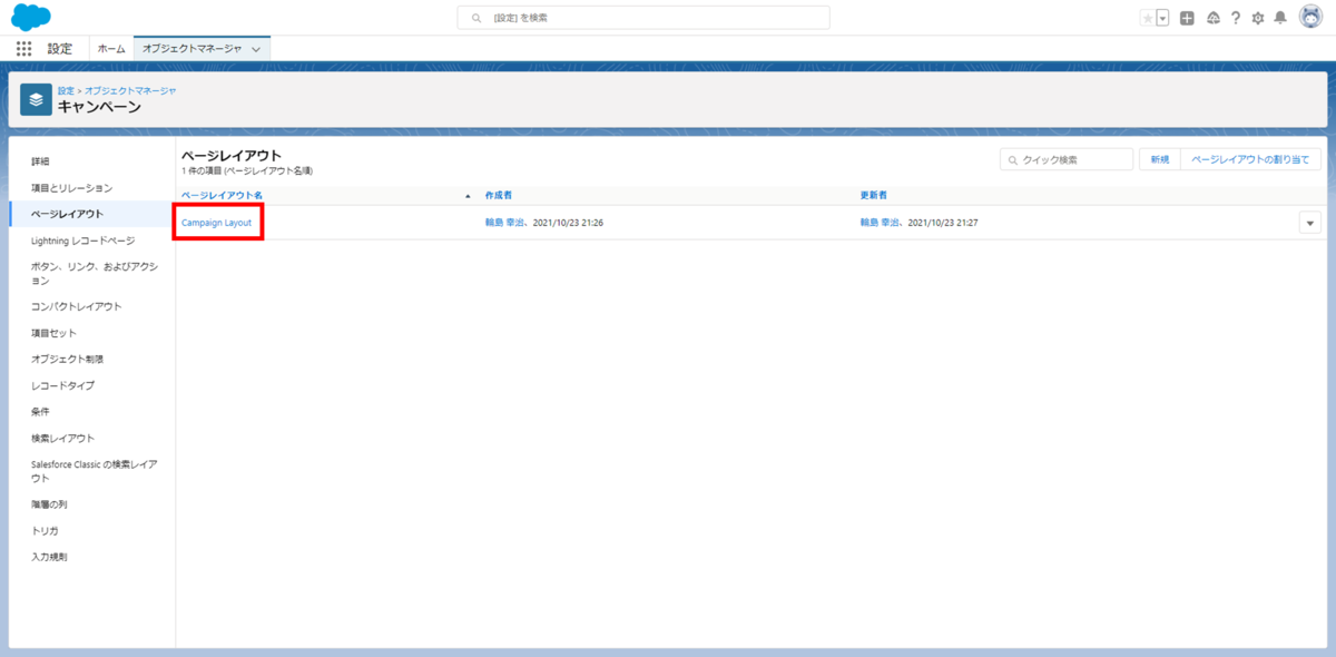 f:id:logicalarts:20211213225401p:plain