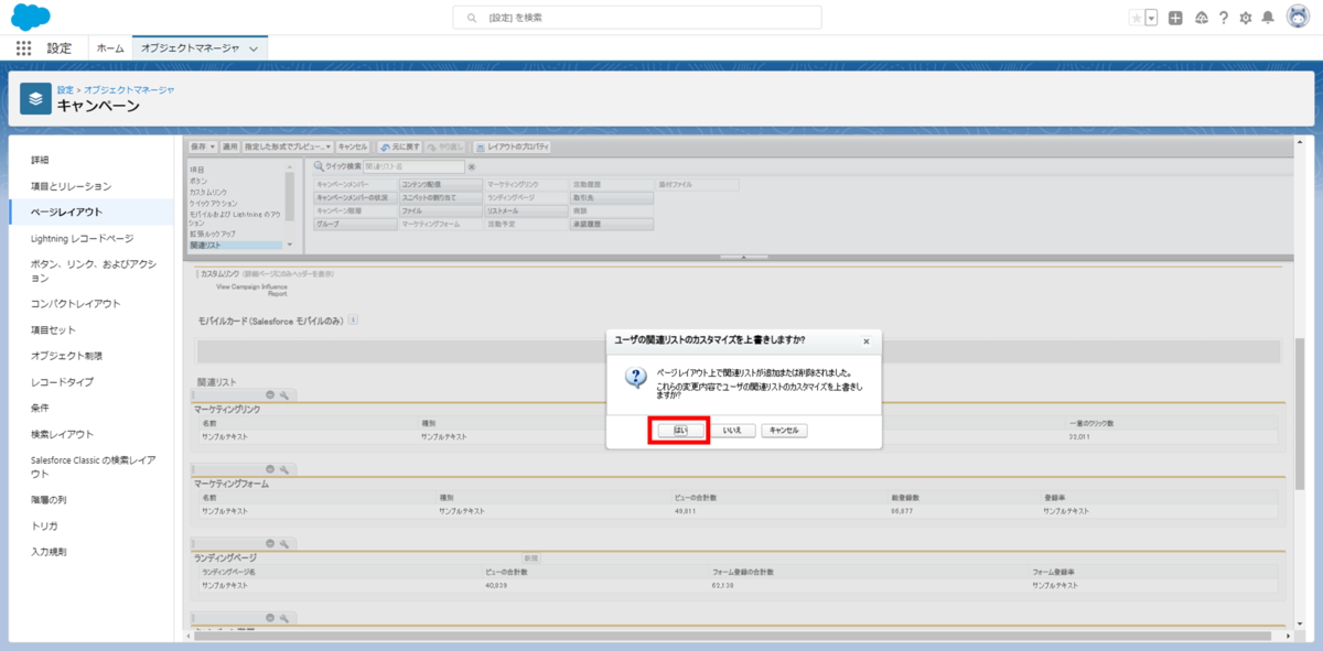 f:id:logicalarts:20211213225425p:plain